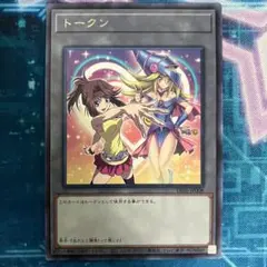 遊戯王 十六夜アキ トークン ウルトラ - メルカリ