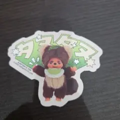 モバイルステッカー タヌタヌ