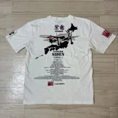 テッドマン　粋狂バックプリントTシャツ　紫電のサムネイル