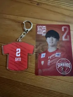 サントリーサンバーズ　アクリルキーホルダー　1stユニフォーム　佐藤