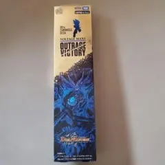 デュエルマスターズ 20th クロニクルデッキ アウトレイジ・ビクトリー