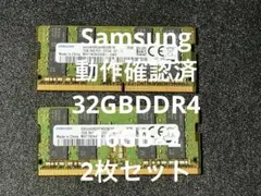 動作確認済32GB DDR4 16GB×2 ノートパソコン 2枚セットSK - メルカリ