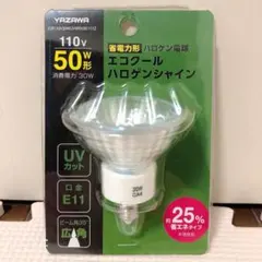YAZAWA エコクールハロゲンシャイン110V 50W形 広角 E11口金