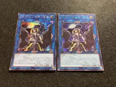 閉ザサレシ世界冥神　BLVO-JP050　初版　SE　SUB1-JPS04　美品 Amazon.co.jp: 遊戯王 BLVO-JP050 閉ザサレシ世界ノ冥神 (日本語版