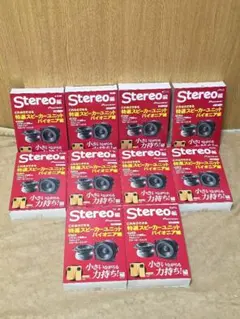 未使用のステレオ雑誌。パイオニア製OMP-600 6cmスピーカーユニット5個。 未使用のステレオ雑誌。パイオニア製OMP-600 6cmスピーカーユニット10