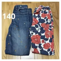 140 GAPジーパン　キッズ　長ズボン　パンツ　洗い替え