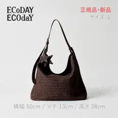 ECODAY スエード調手編みトート グレー 上品大容量 2WAY 通勤バッグ 