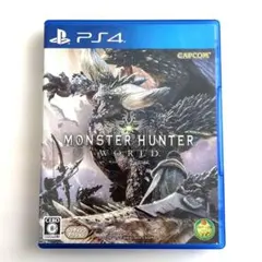 【即購入可】MONSTER HUNTER WORLD PS4モンハンワールド