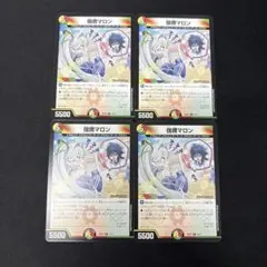 2026年最新】宿禰マロンの人気アイテム - メルカリ