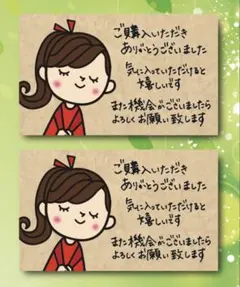 チャコ様 リクエスト 2点 まとめ商品