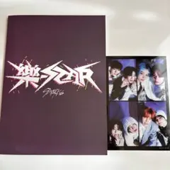 Stray Kids「樂-STAR」限定版