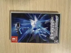 ポケットモンスター ブリリアントダイヤモンド