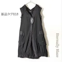 ❤️新品未使用❤️エイココンドウ レディースパンツ エターナリーブレイズ エターナリー ブレイズ（レディースファッション