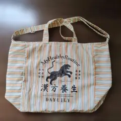 DAYLILY◎ショルダーバッグ　福袋限定のサムネイル