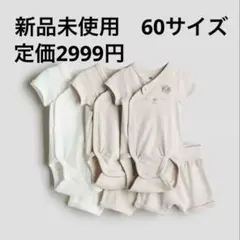 H&M ベビー　ボディスーツ　上下6枚セット　半袖　肌着　60サイズ