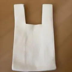 ニット手提げバック