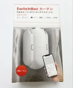 新品未開封】SwitchBot カーテン U型レール2 本体 スイッチボット