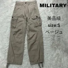 MILITARY カーゴパンツ　ミリタリーパンツ　S ベージュ　茶