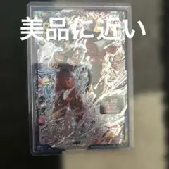 スーパードラゴンボールヒーローズ シークレット 孫悟空 ジレン スーパードラゴンボールヒーローズ 孫悟空 ジレン - メルカリ