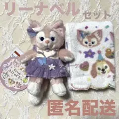 今だけ価格　　リーナベル　フロムオールオブアス ぬいぐるみバッジ　ハンドタオル