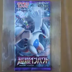 2026年最新】ポケモン 超爆インパクト 未開封BOXの人気アイテム - メルカリ