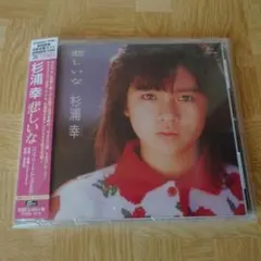 ヤヌスの鏡 前編〈4枚組〉　中古美品 2025年最新】ヤヌスの鏡 DVDの人気アイテム - メルカリ