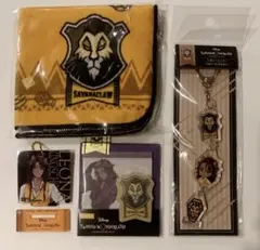 ツイステッドワンダーランド レオナ・キングスカラー グッズセット キーホルダー