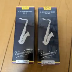 Vandoren テナーサックスリード 3.5 2箱セットのサムネイル