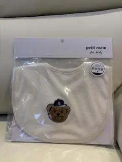 【おー様専用】petit main クマ刺繍スタイ