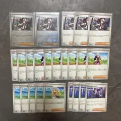 リーリエの決心　ヒカリ　トウコ　モンスターボールミラー　他　まとめ売り　ポケカ