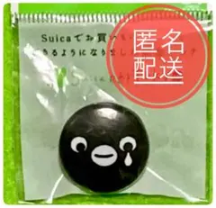 Suicaのペンギン 缶バッジセット 大小2個セット ペンコレ - メルカリ