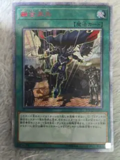 2026年最新】融合派兵の人気アイテム - メルカリ