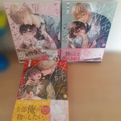 Item thumbnail for item 1a7e54de-8525-40d6-b5ce-8db807fe7ed5