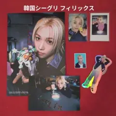 StrayKids スキズ 韓国シーグリ 2026 フィリックス