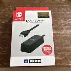 HORI LANアダプター for Nintendo Switch