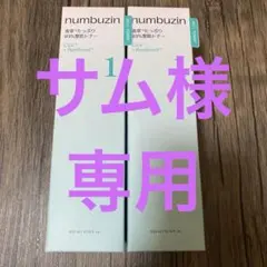 numbuzin 1番 青草たっぷり93%整肌トナー 300ml 2本セットのサムネイル