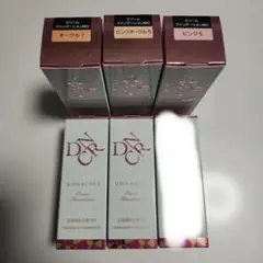 シャンソン化粧品 セット 新品未使用 シャンソン化粧品 セット