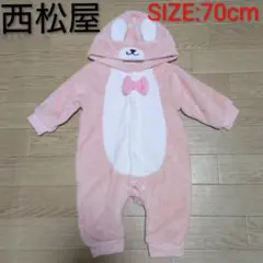 【美品】ハロウィン ロンパース 70cm うさぎ ピンク 仮装