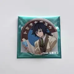 鬼滅の刃 AGF2024 純喫茶 キメツ ランダムグリッター缶バッジ