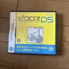 ピクロスDS