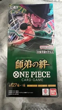 ヒゲネコ様 リクエスト 2点 まとめ商品