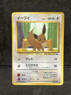 2026年最新】イーブイ サプライの人気アイテム - メルカリ