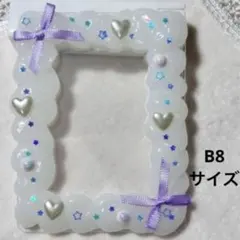 トレカケース 硬質ケースB8 ホイップデコ　ホワイト×紫リボン