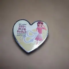 Item thumbnail for item 30c0ac7d-a2d1-4d72-959c-1e2ca4fb942b