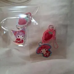 匿名配送*サンリオ クロミ マイメロ ツインチャームはーとキャンディ