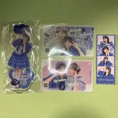 あーちゃん様 リクエスト 2点 まとめ商品