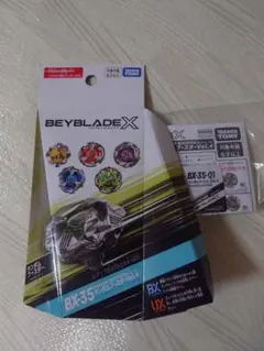 ベイブレードX ウィザードロッド1-60R ベイコード未使用 - メルカリ