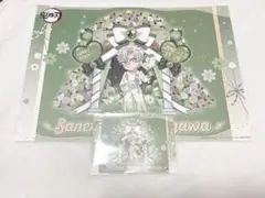 鬼滅の刃　ランチョンマット　不死川実弥　BD 誕生祭 ポストカード