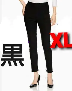 ✔XL1枚黒 新品グンゼGUNZEスキニーパンツ