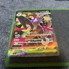 メガミミロップEX sar ポケモンカード